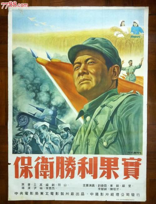 新墨西哥矿业及科技学院 Sociological degree